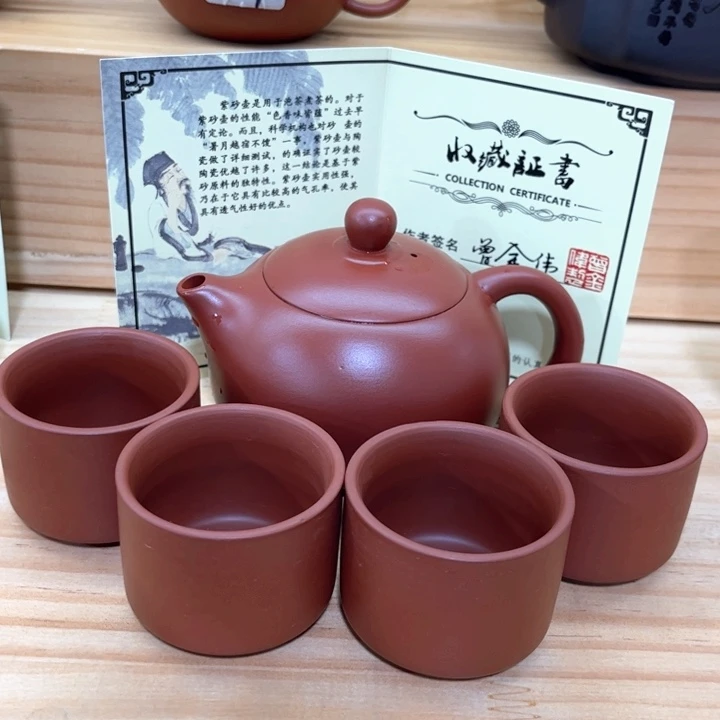 茶壶紫砂紫砂壶茶具
