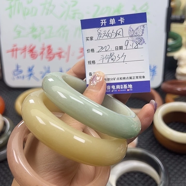 咖***豆未镶嵌手镯石英岩玉