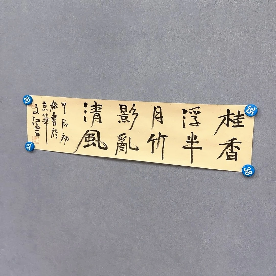 书法于老师作品分享