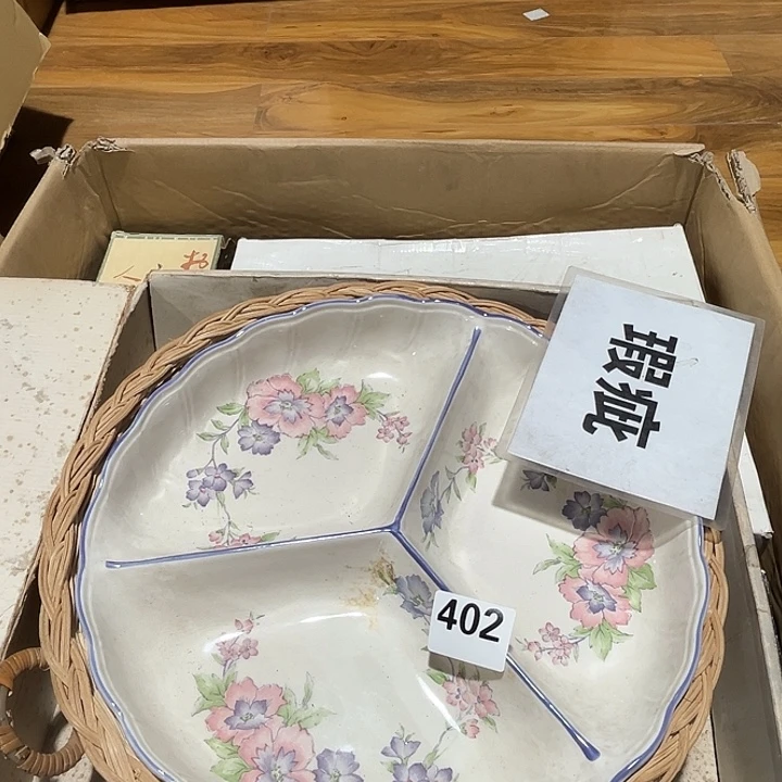 瓷片呀工艺品摆件瓷器摆件正能量