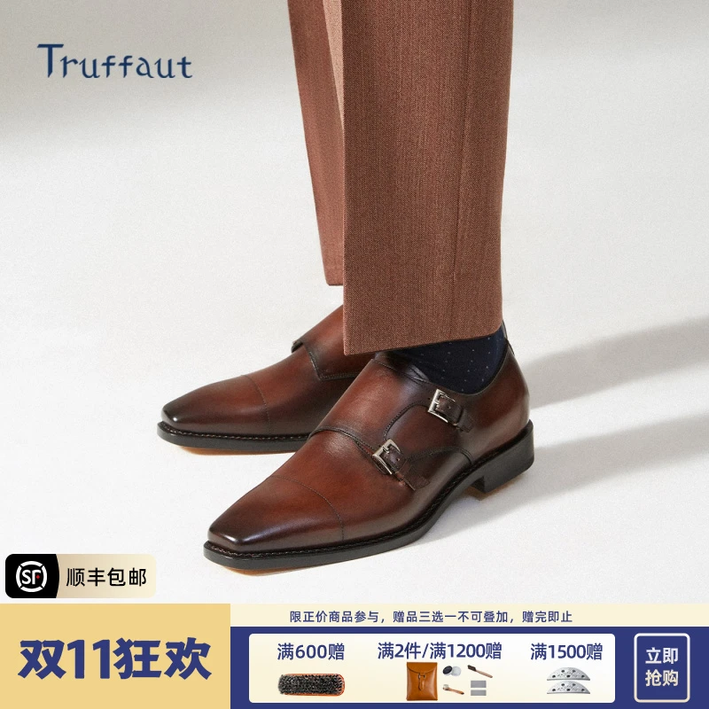 Truffaut固特异手工鞋雅痞正装孟克鞋男士商务手工擦色僧侣鞋轻奢