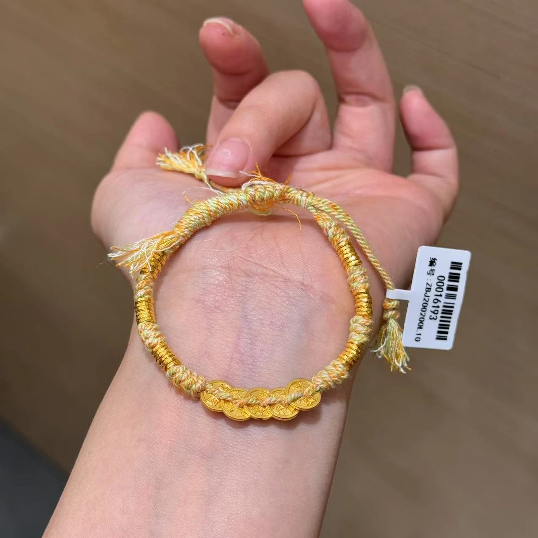 【菠萝珠宝】足金999时尚五帝币盘缠金手串 金重：7.99克