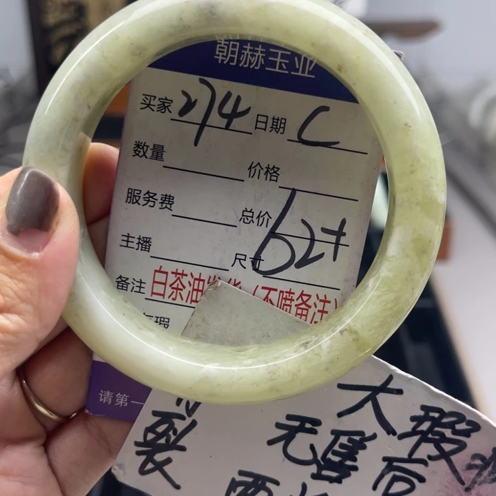 未镶嵌蛇纹石玉手镯