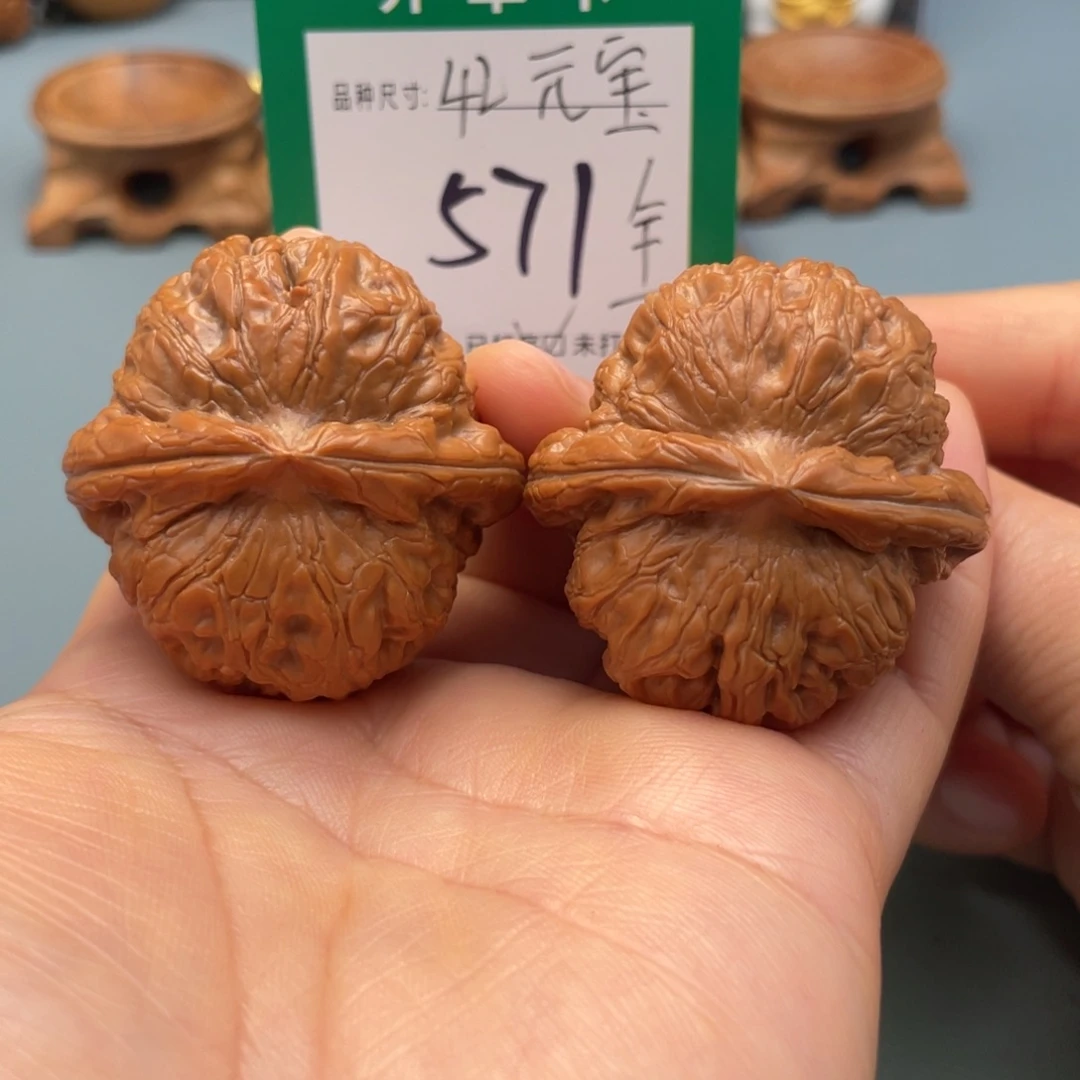 幺***一把件桃核文玩核桃