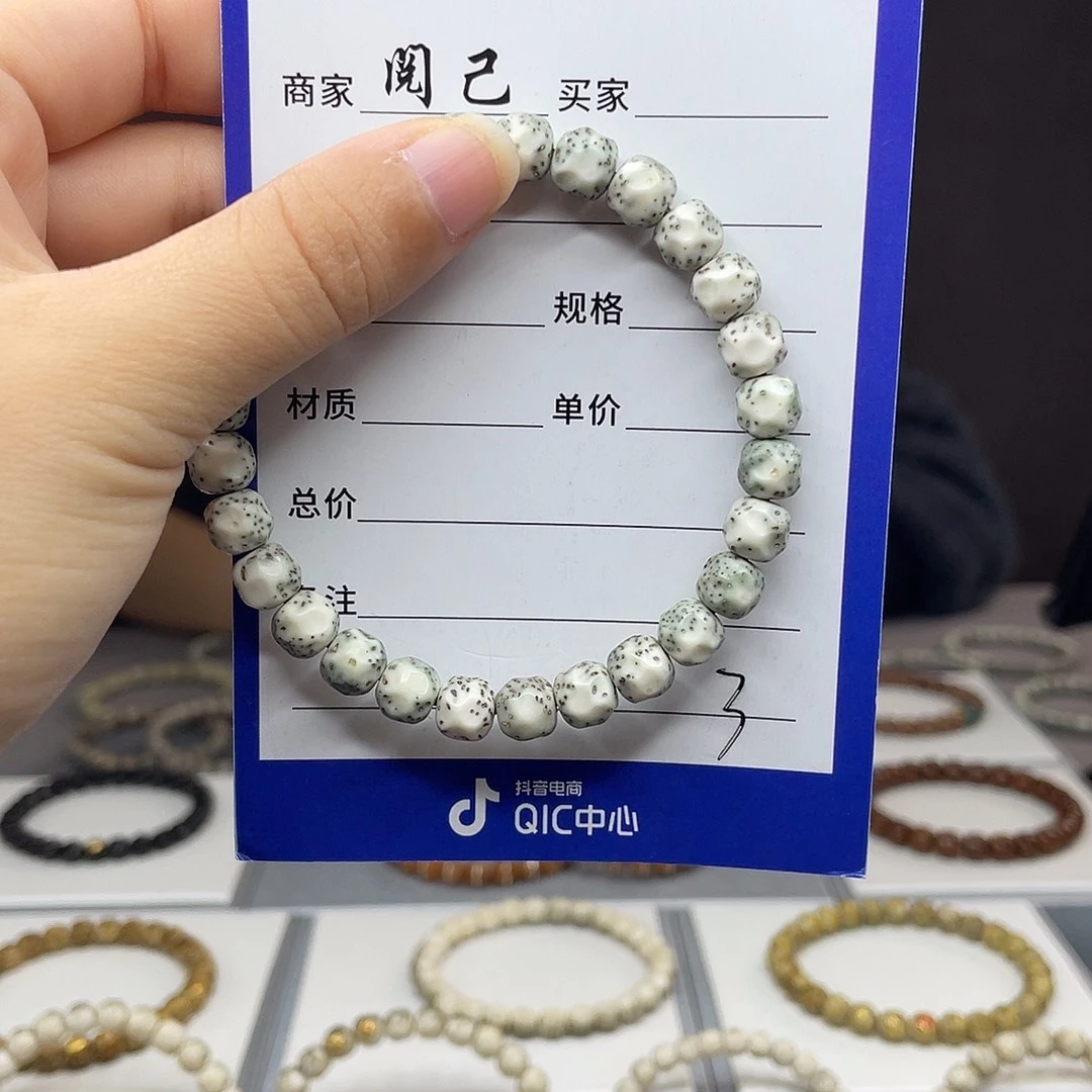 手串星月菩提星月手串