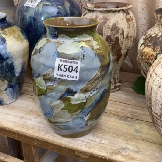 瓶高28。10.5 0。景德镇陶瓷