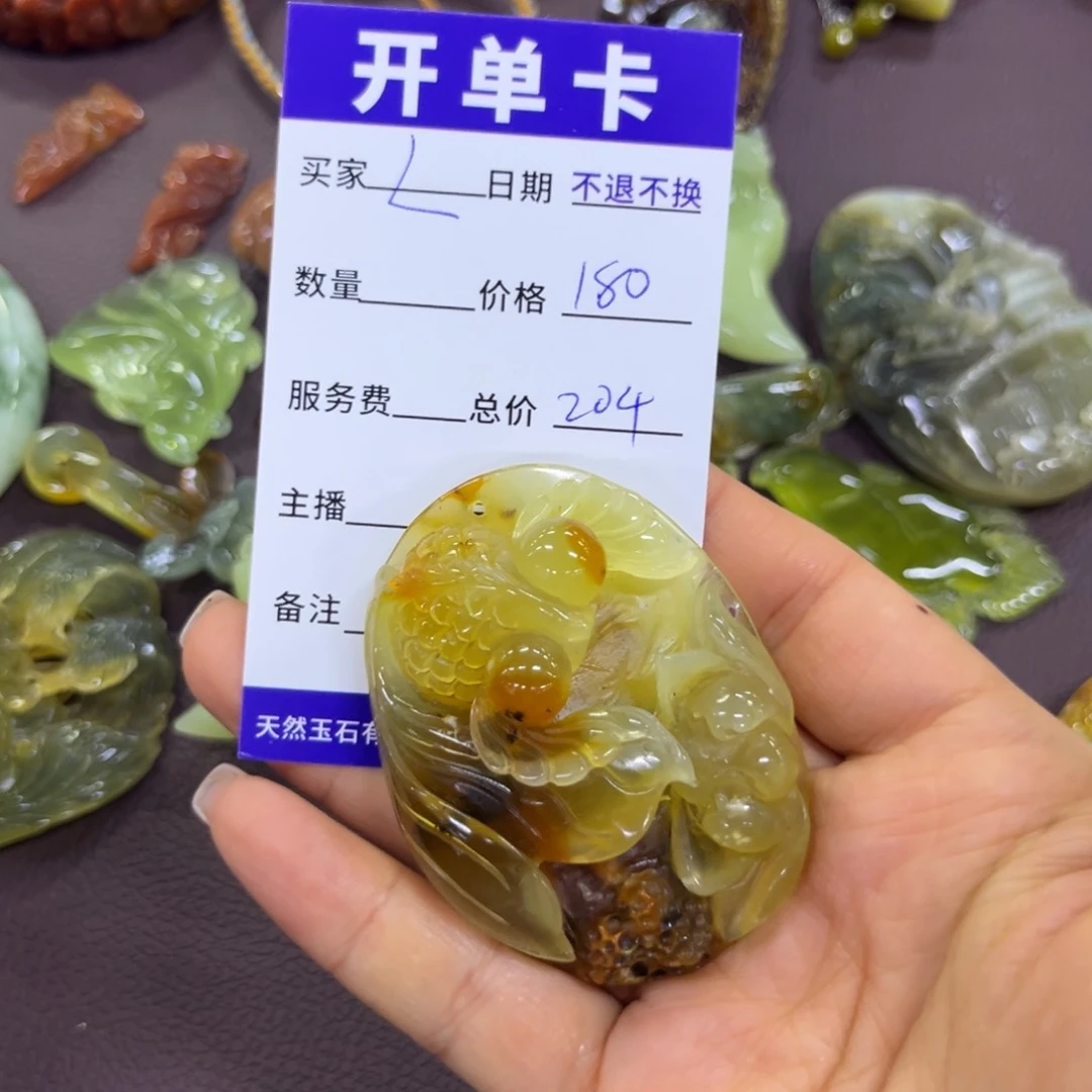 蛇纹石玉吊坠合金L*