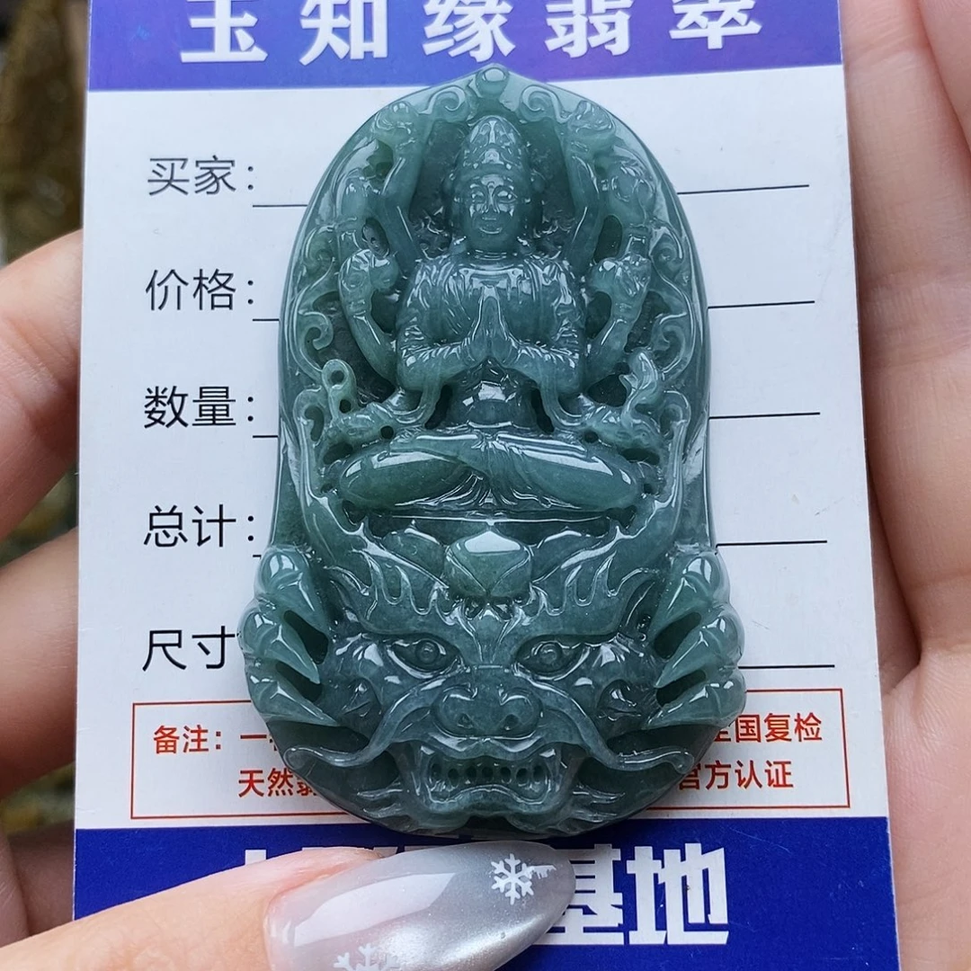 翡翠未镶嵌颈饰千手观音