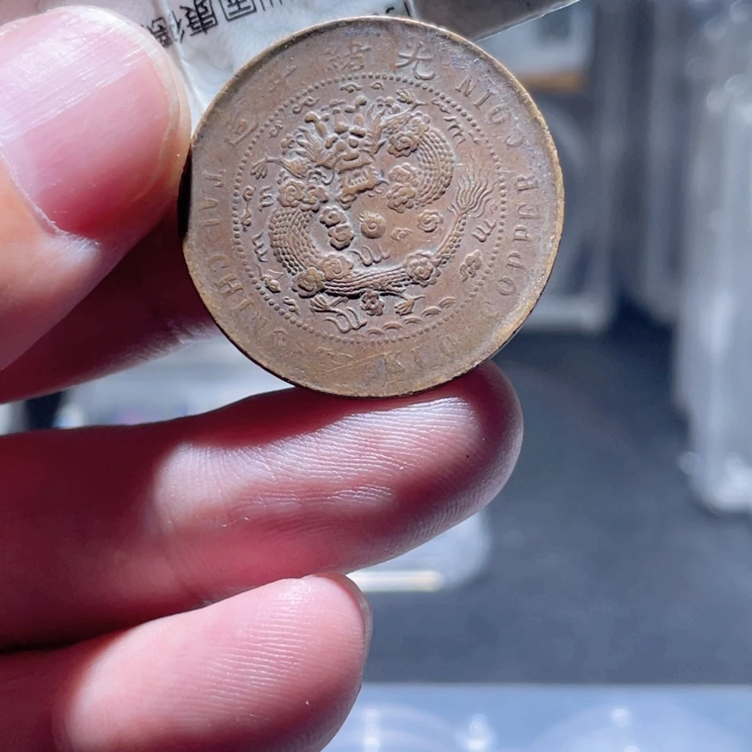 铜通古博今250923范范06