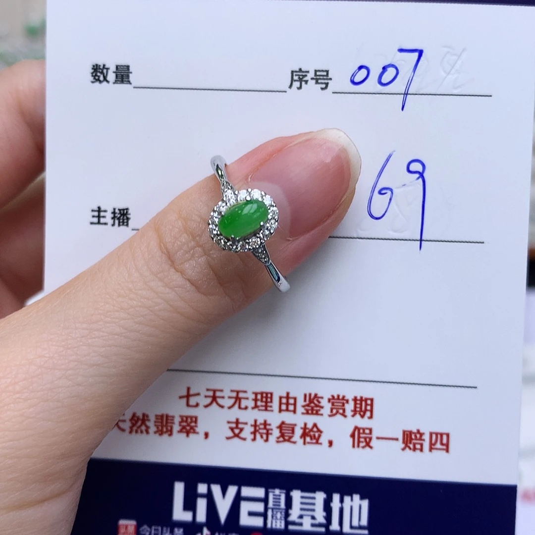 翡翠戒指银S925镶嵌007