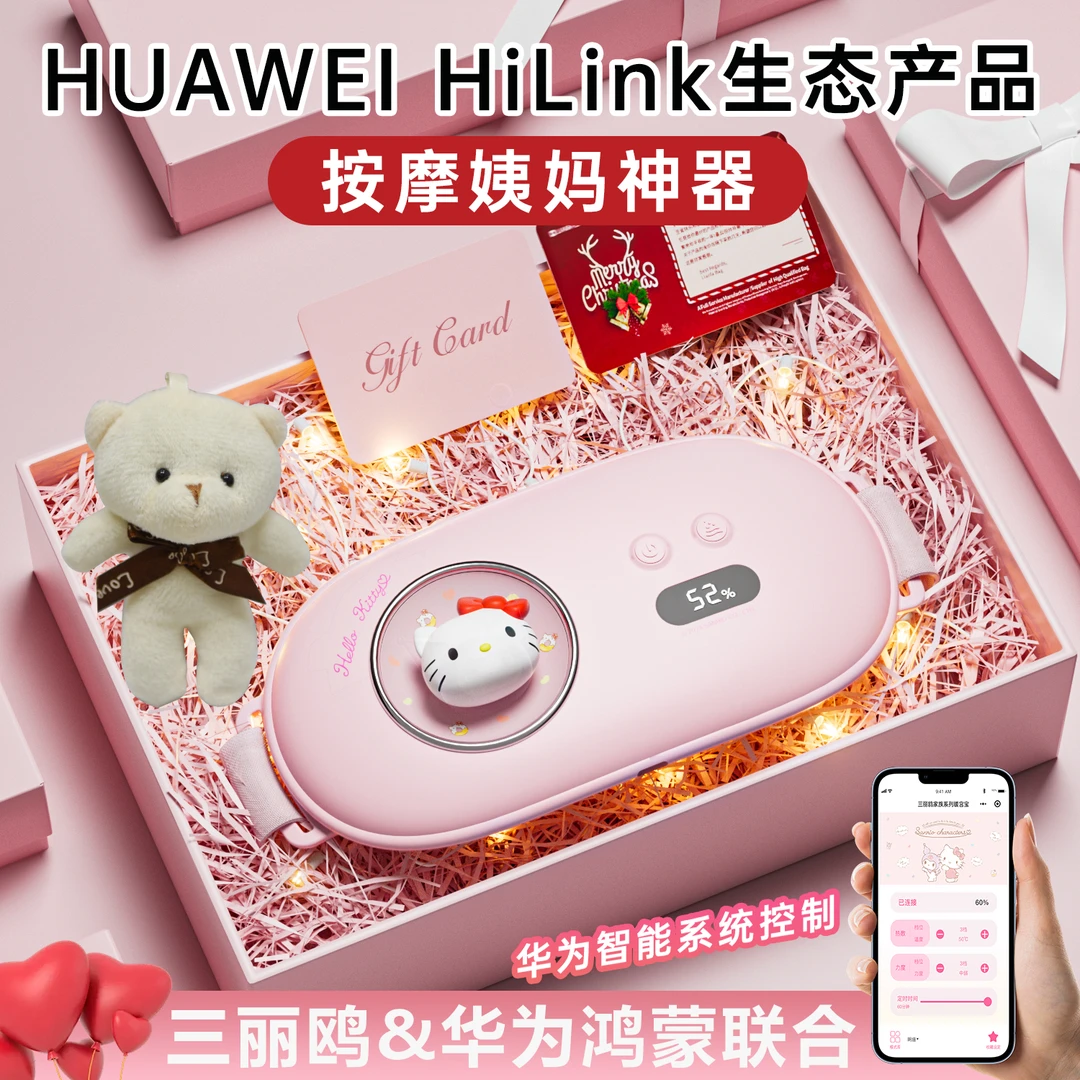 暖宫腰带大姨妈神器暖宫宝女生暖腰送女朋友生日礼物礼盒毕业礼物