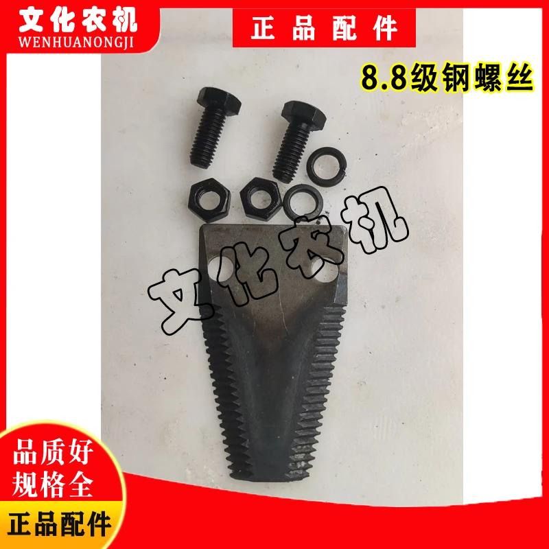 羊草机揉丝机刀片灭茬机粉碎机农机刀片