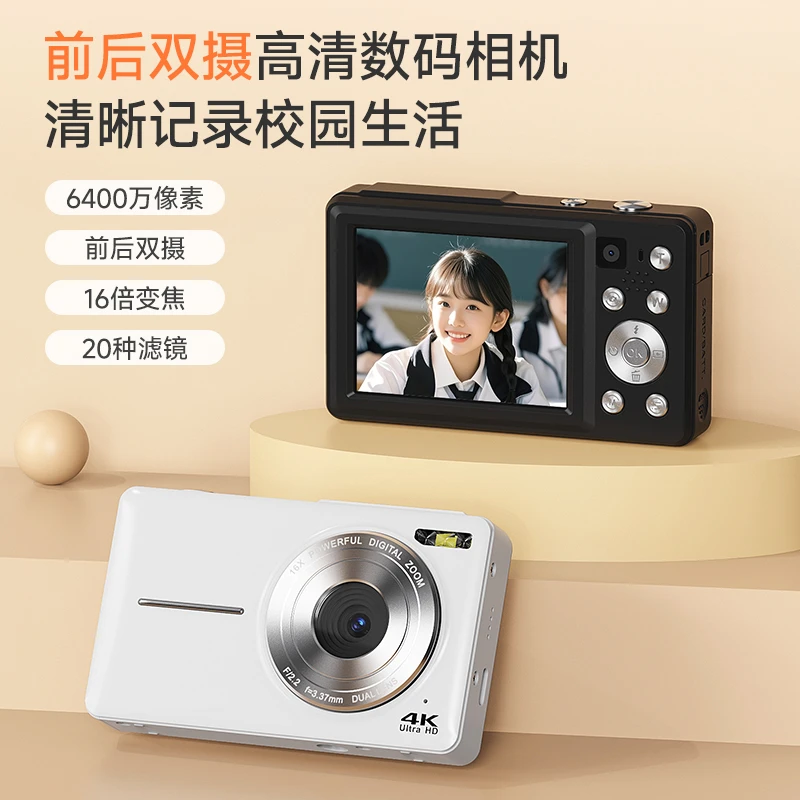 彩族Z4正版迷你4K高清学生自拍清晰数码相机高颜值照相机随身拍照