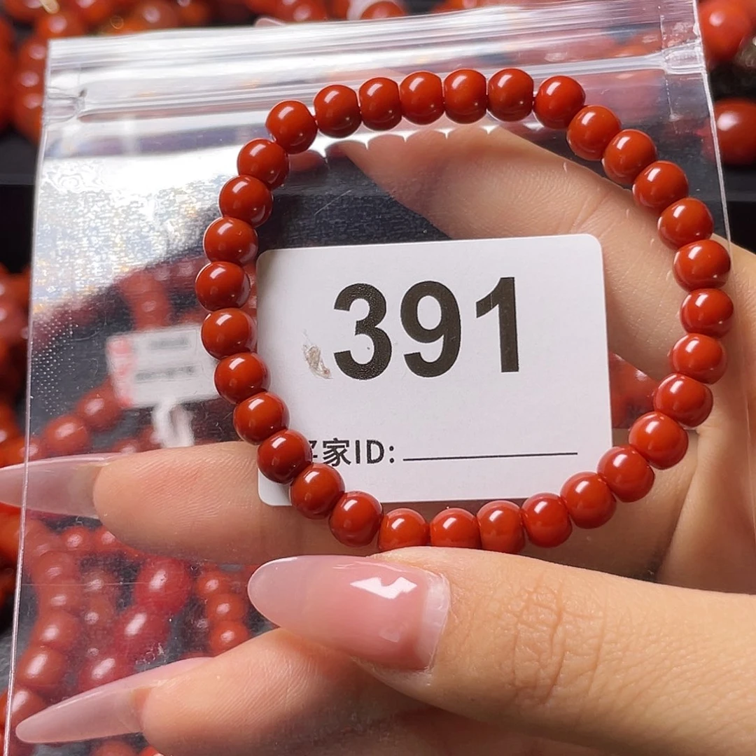 未镶嵌手链南红玛瑙?****、