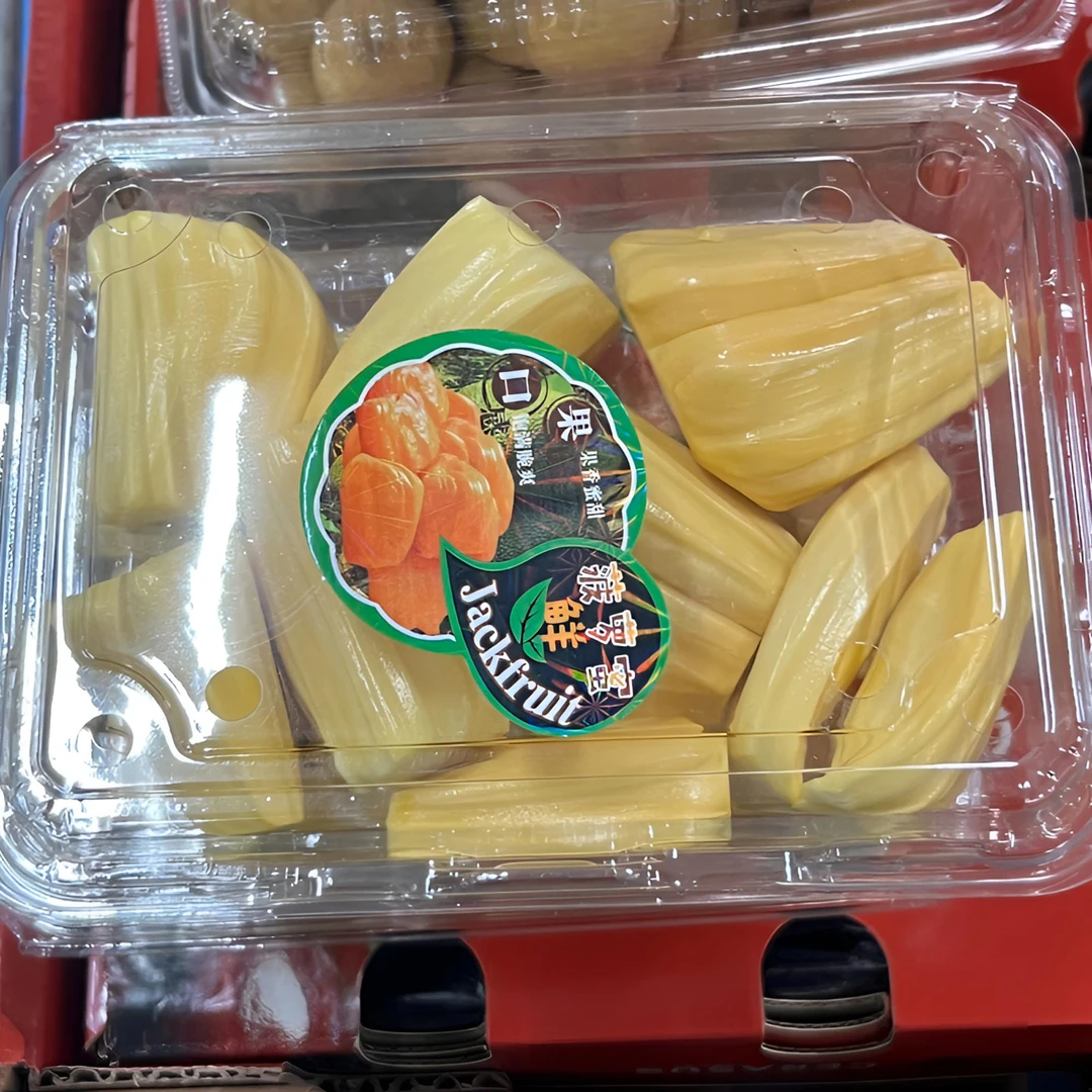 【百大合家康】新鲜#菠萝蜜剥好红肉黄肉各一盒     现货现发