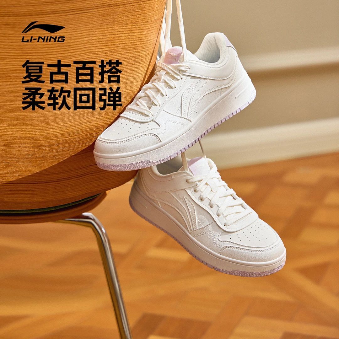 N李宁休闲鞋女鞋天迹减震回弹板鞋滑板鞋低帮运动鞋AGCV090