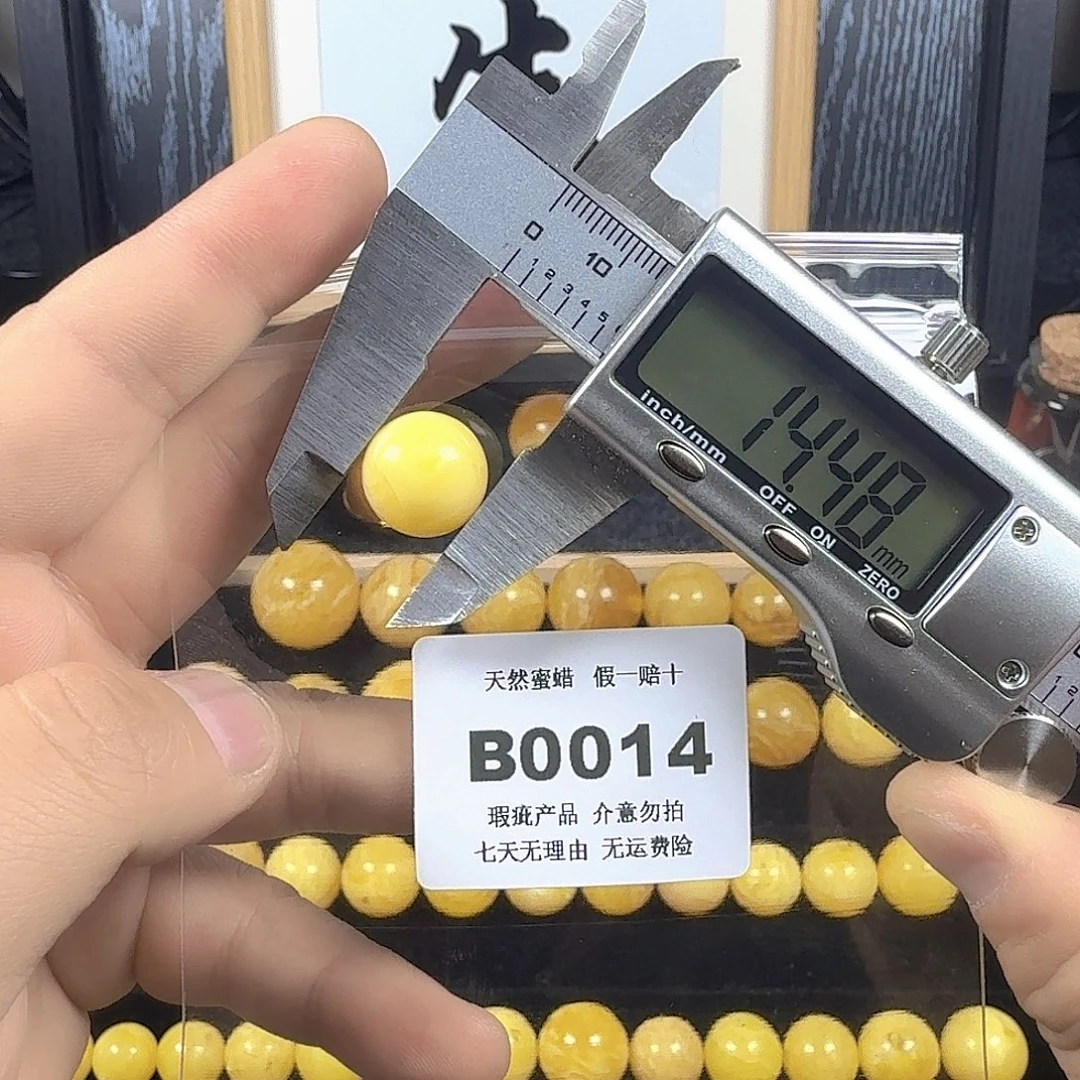 蜜蜡未镶嵌珠宝奇石