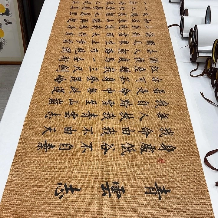 书法青云志李淦180✖️48