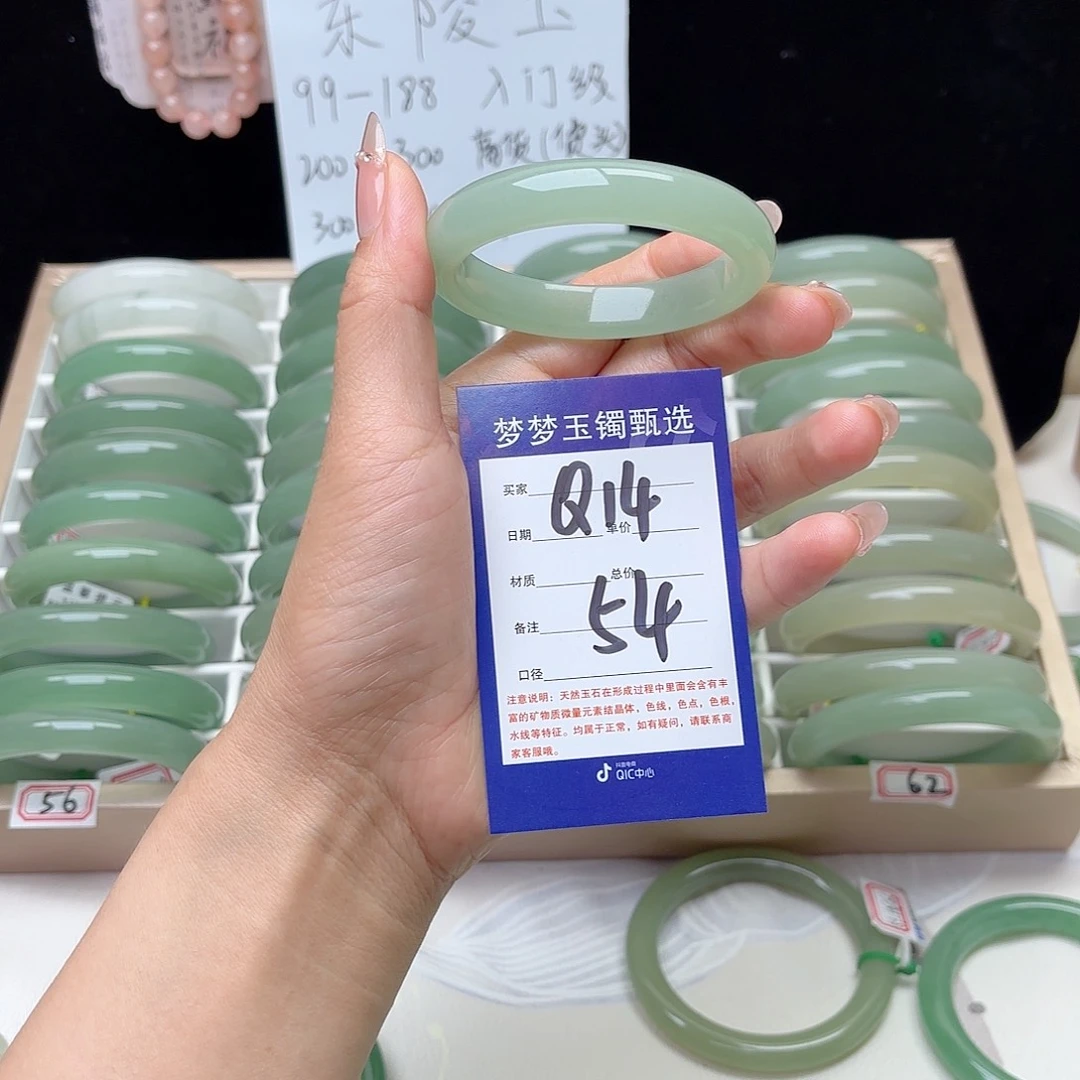 甜***姐石英质玉手镯未镶嵌