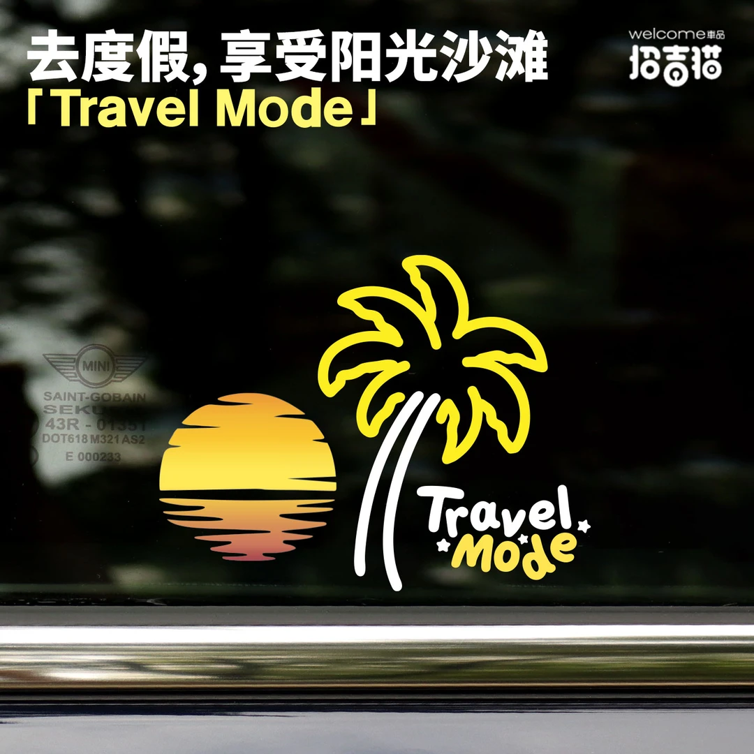 创意车贴罪恶都市落日余晖夕阳三角窗车身汽车贴纸椰子树防水反光