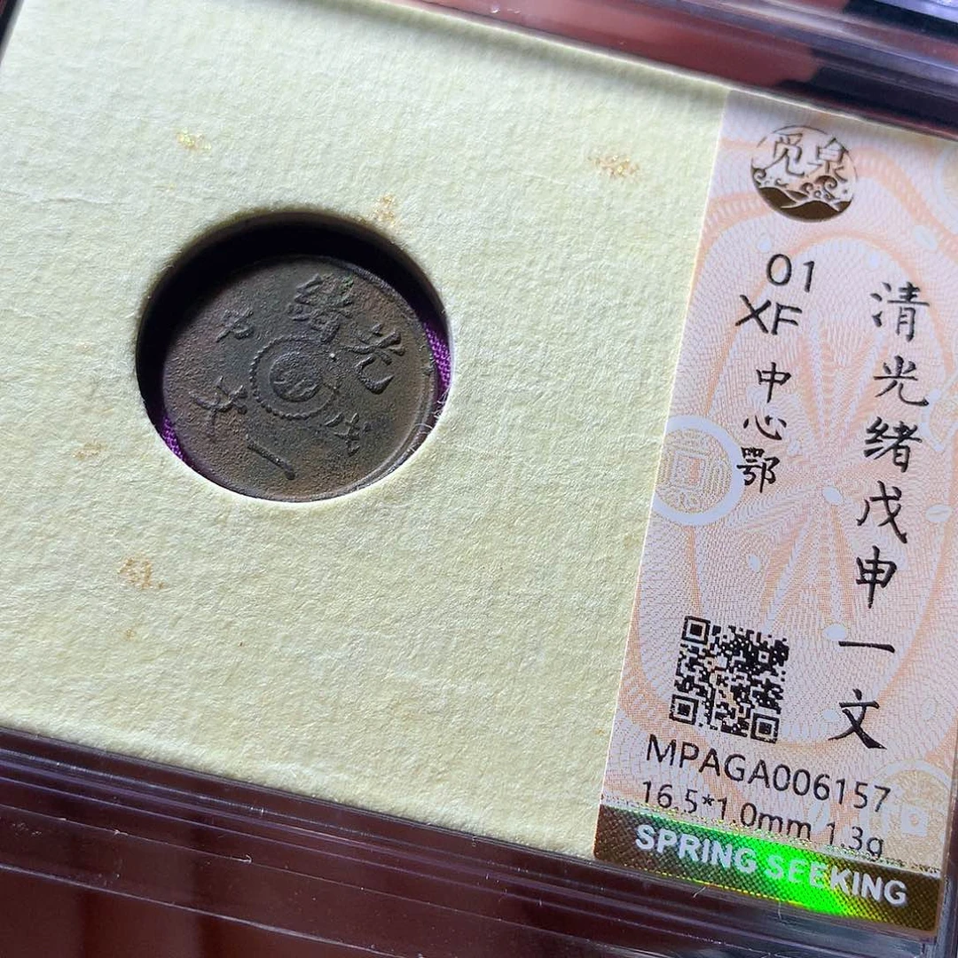 金属QY。阿钱钱钱钱6157