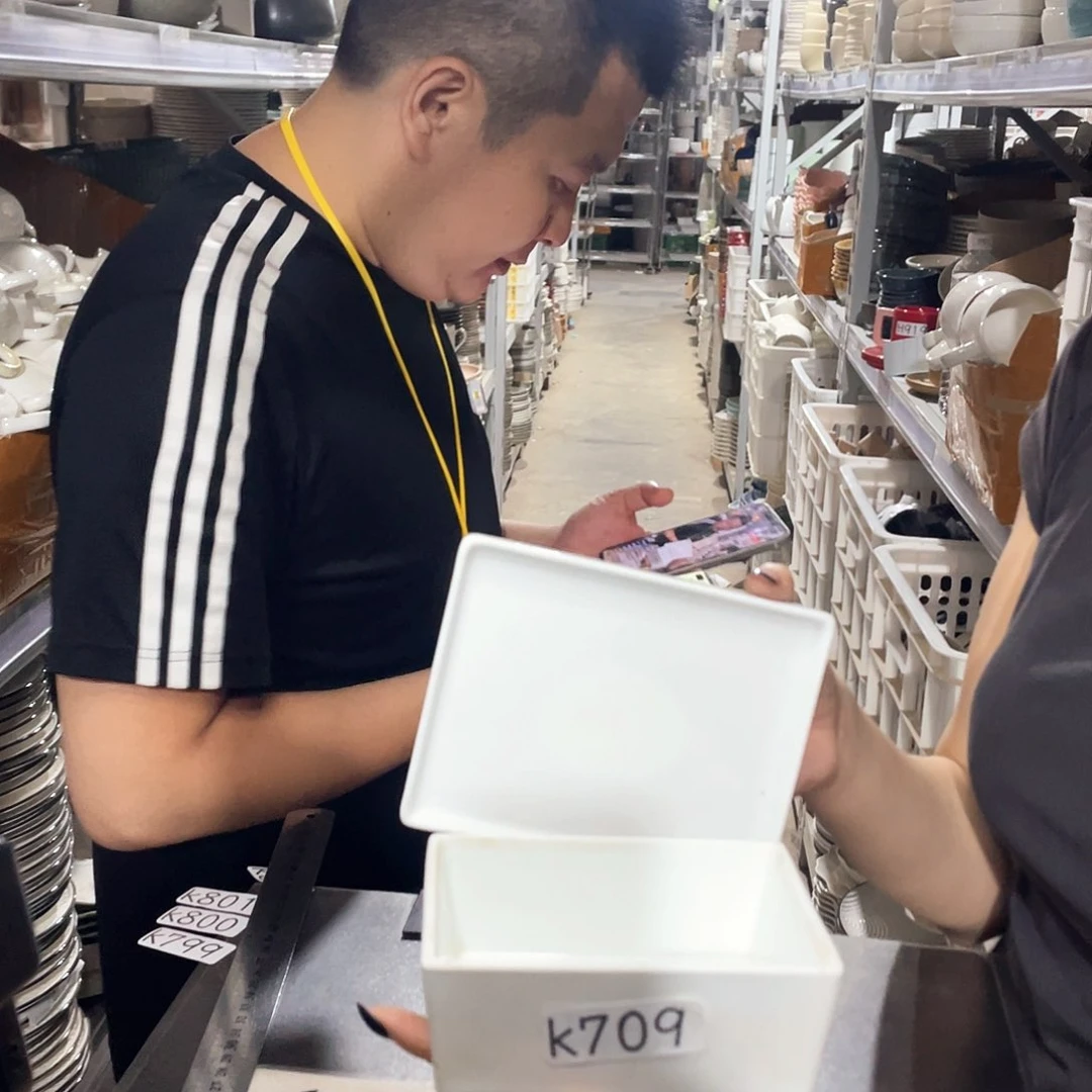 杯709             4个