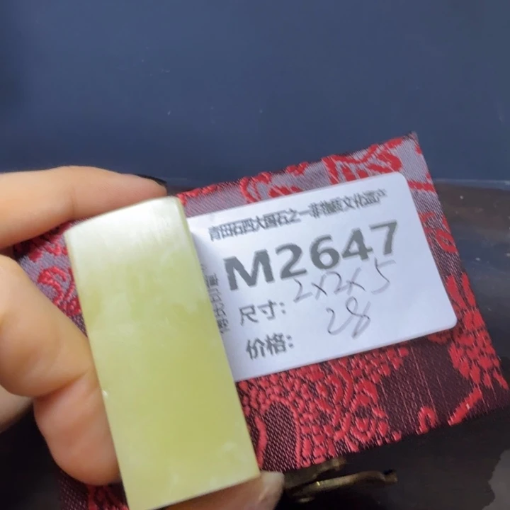 青田石11.17青田石雕厂家直销