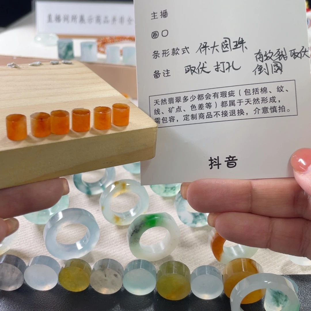 定制翡翠未镶嵌Z*e定制