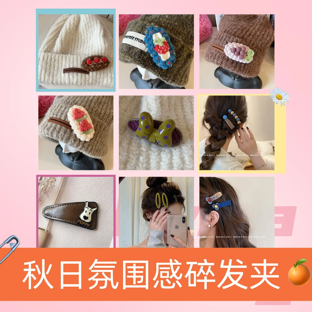木子秋复古雾蓝色~立体三瓣花刘海侧边夹ins高级感精致时尚碎发夹