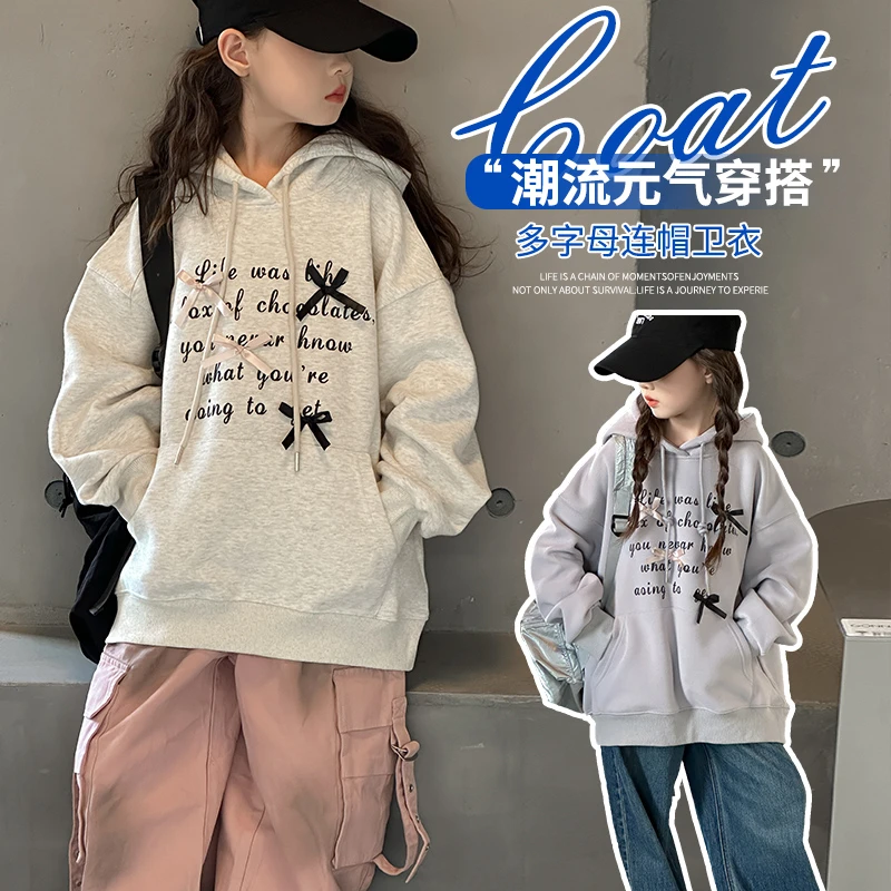 女童卫衣春秋款2025新款洋气秋装儿童中大童连帽秋季初中生上衣