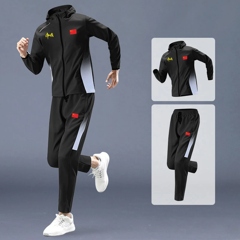 中国队长袖长裤跑步运动套装男秋季速干健身衣新款晨跑训练骑行服