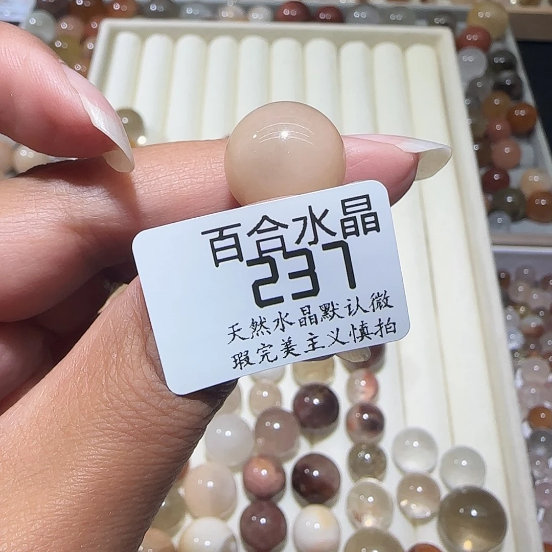 未镶嵌手链水晶甜****S