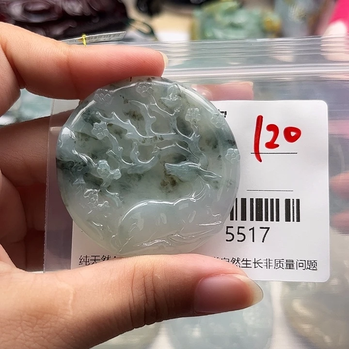 翡翠未镶嵌颈饰挂件