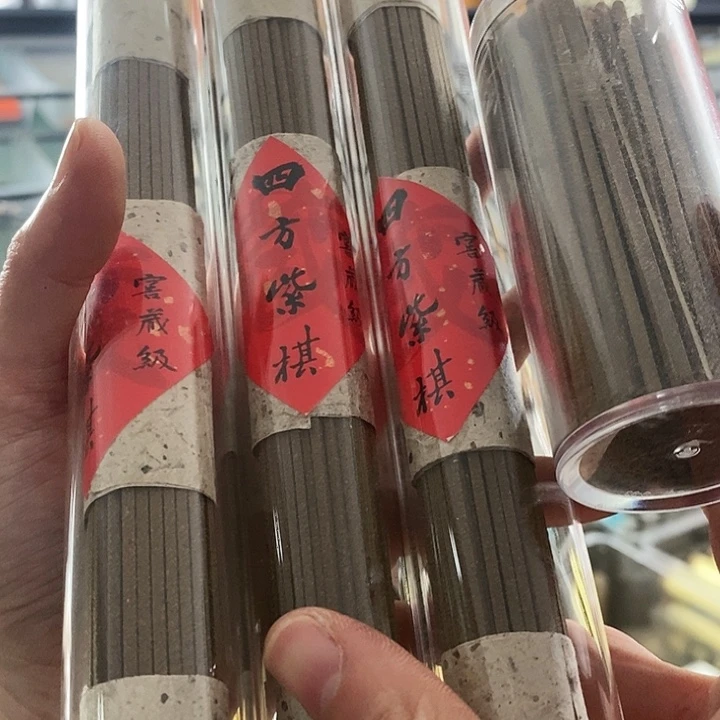 小****T娜娜香舍专属闪购链接