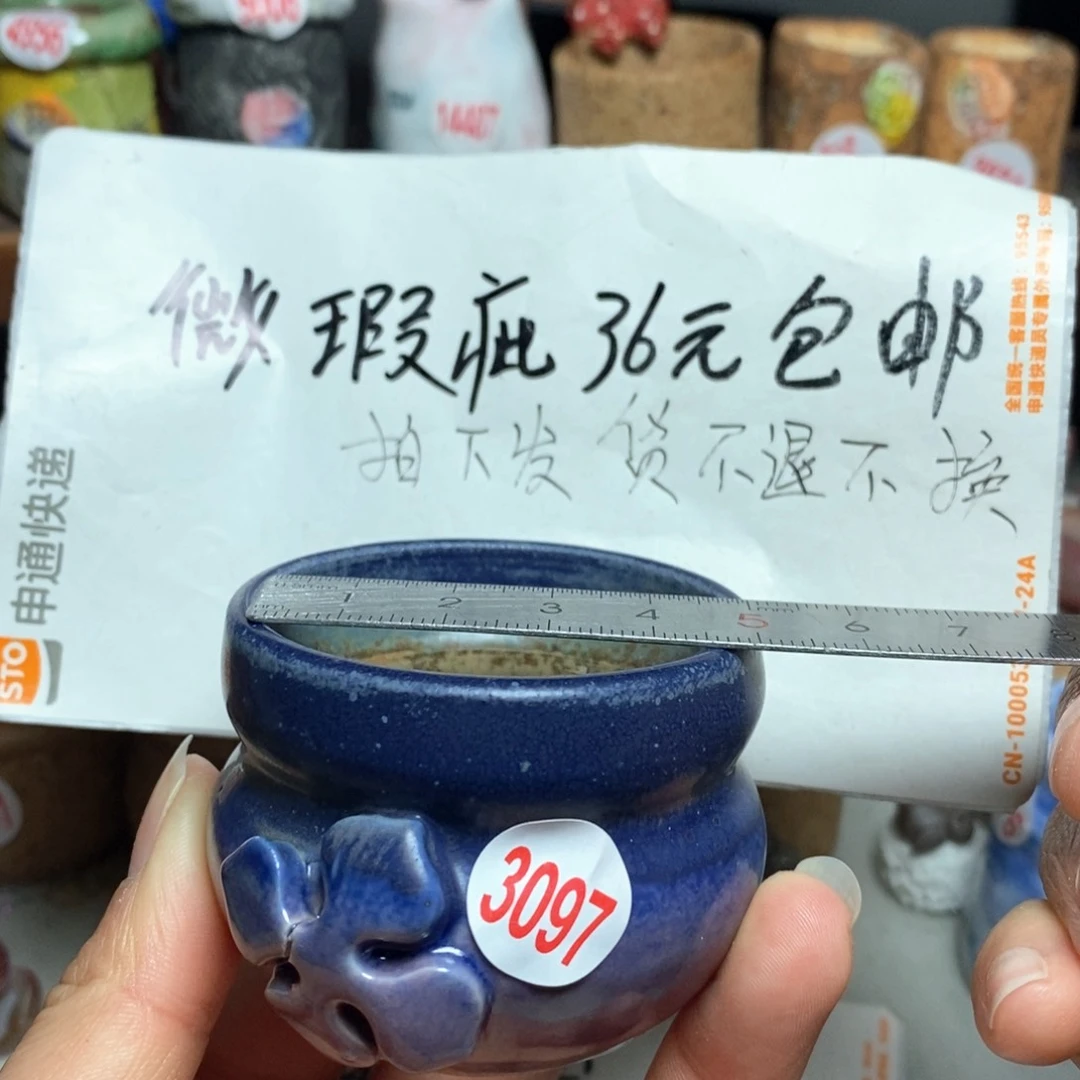 红陶处理的，处理