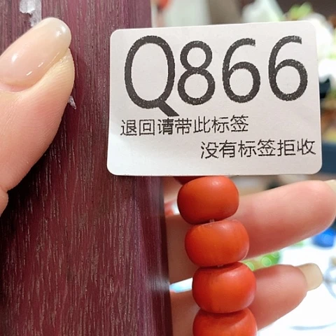 大叶紫檀（黑酸枝木类）866