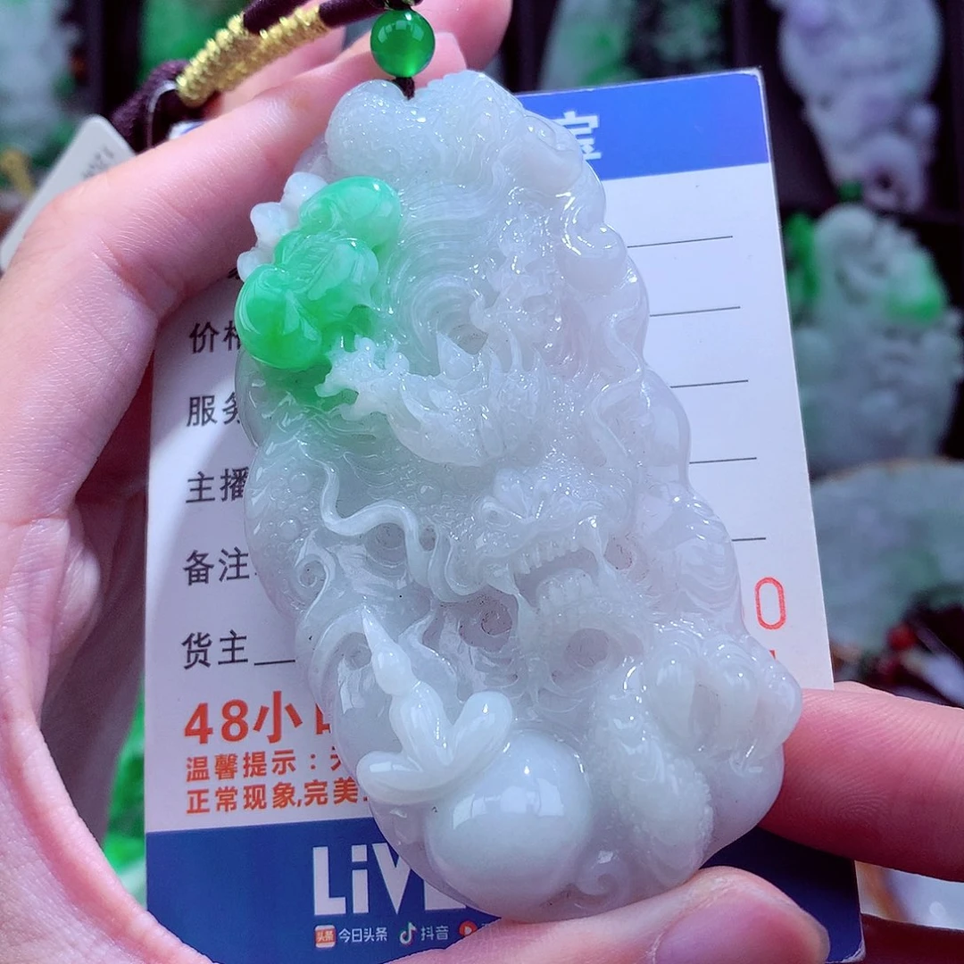 翡翠未镶嵌颈饰天然