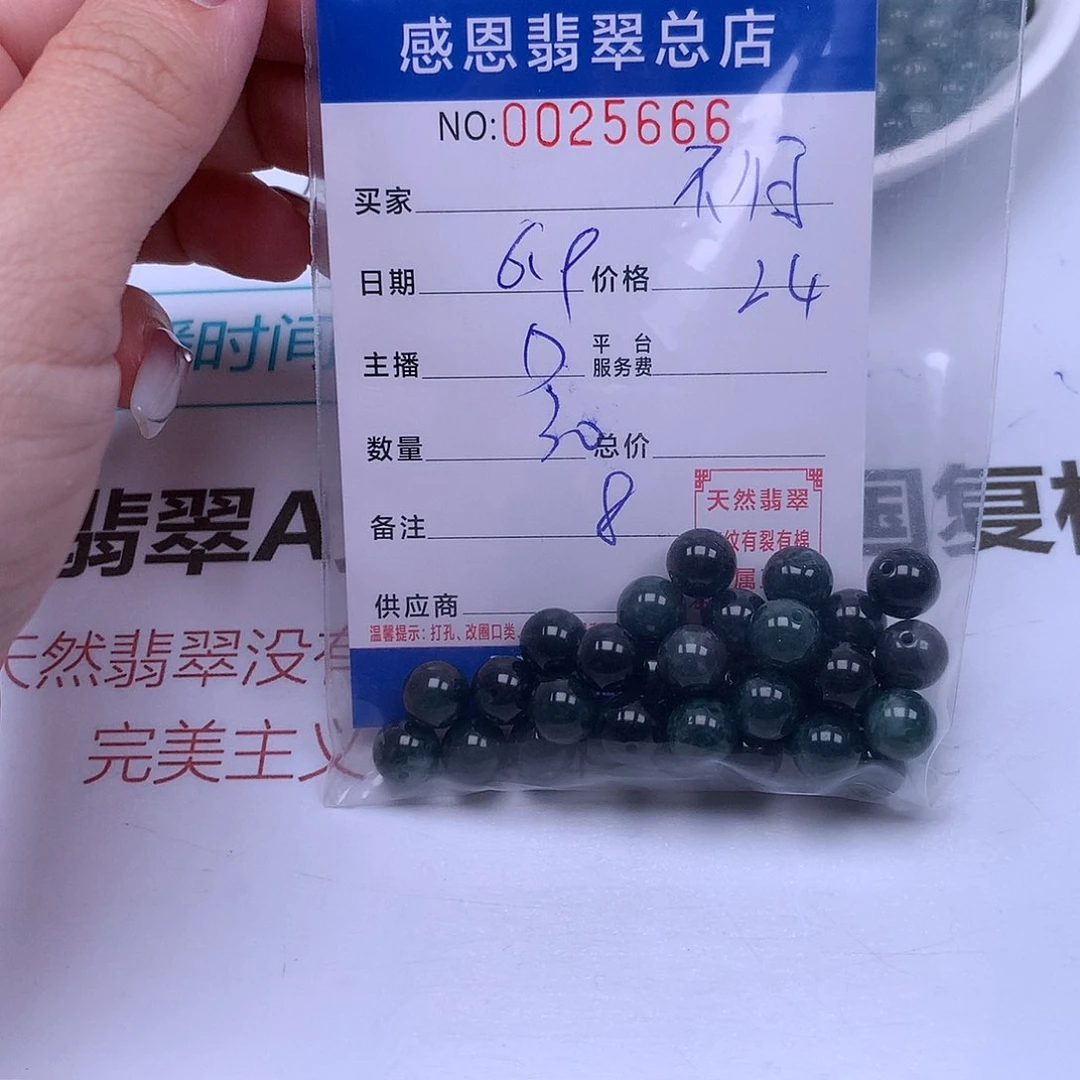 未镶嵌手链翡翠不*