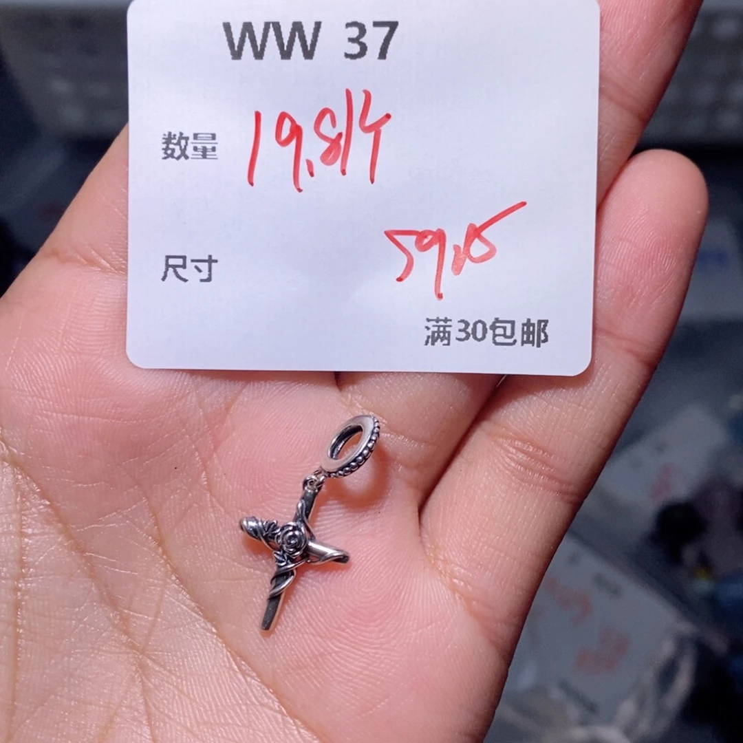 水晶珠宝半成品银S925镶嵌WW37