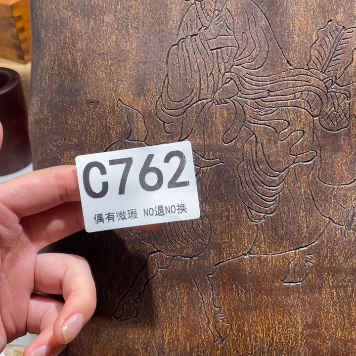 军***旅塑料0000000000000编号762