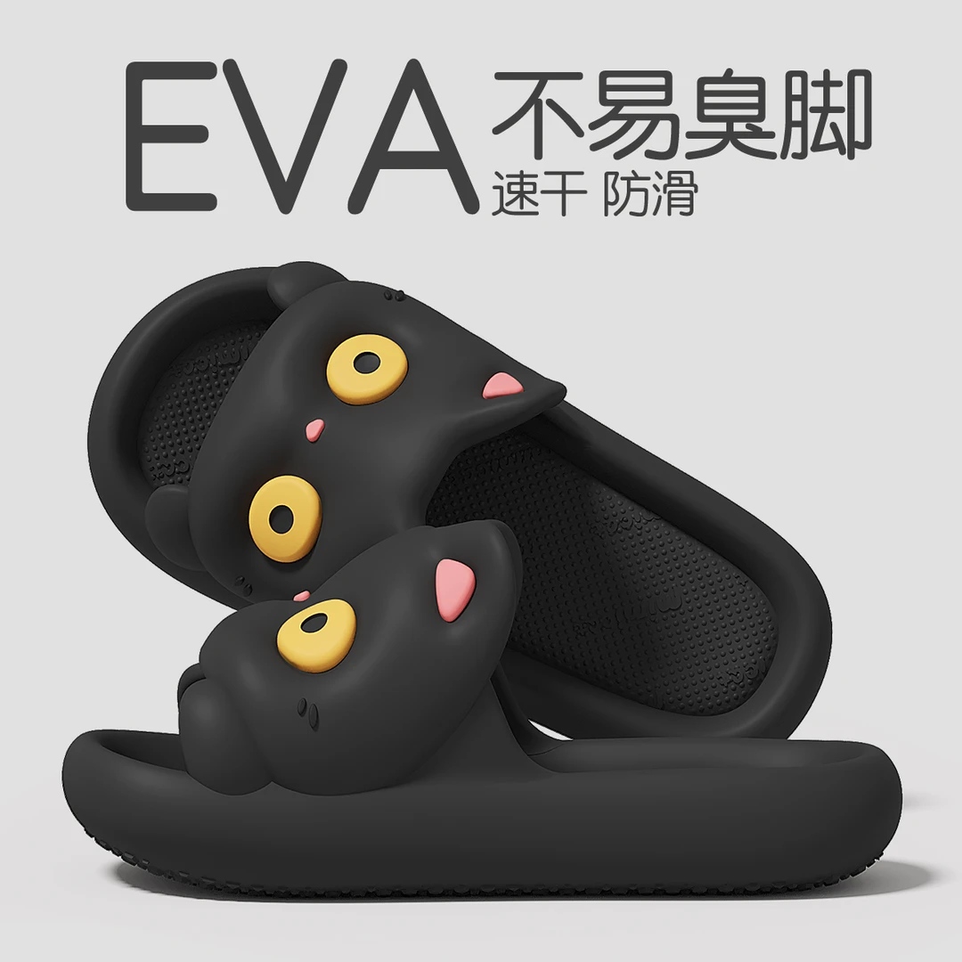 拖鞋女士夏季2024新款室内居家可爱小猫厚底情侣防滑浴室凉拖鞋女