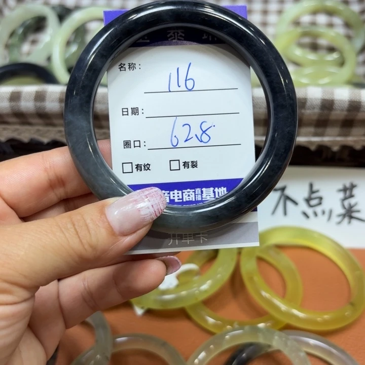 未镶嵌岫玉手镯天然