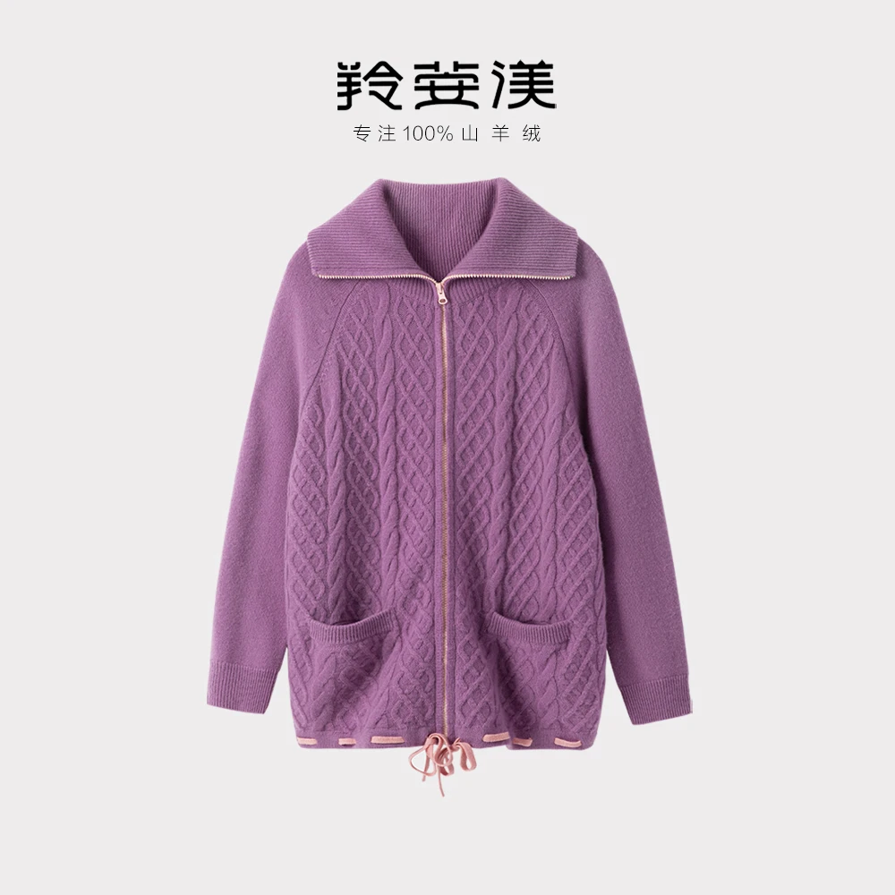 羚荌渼拉链绞花插肩袖女羊绒开衫宽松针织上衣宽松加厚慵懒风外套