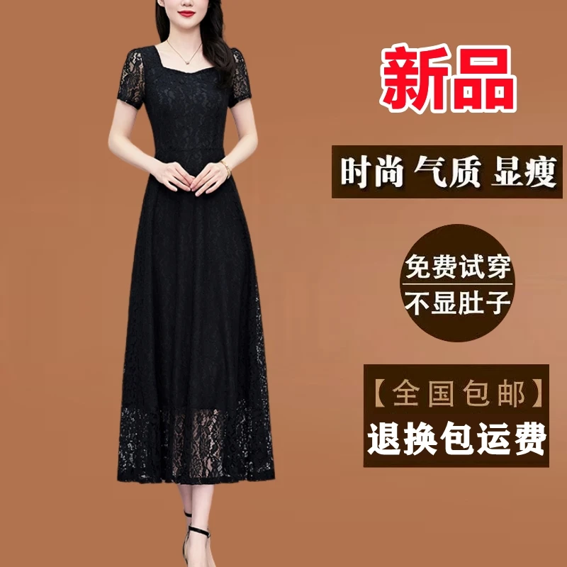 黑色蕾丝连衣裙2025新款夏季短袖长款修身显瘦镂空洋气质长裙子夏