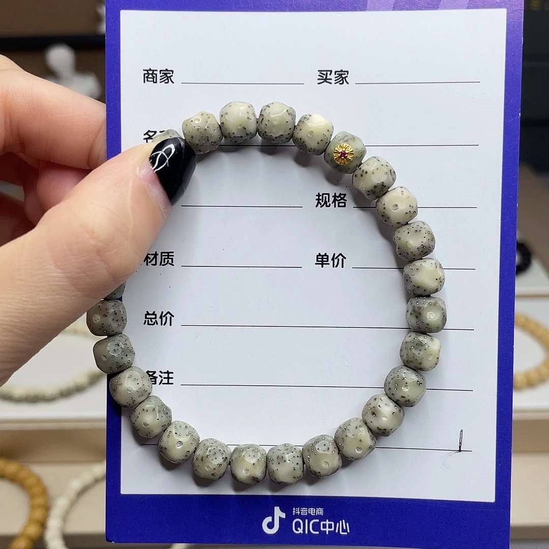 手串星月菩提星月