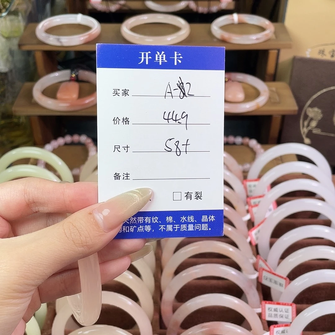 不***名玛瑙/玉髓未镶嵌手镯