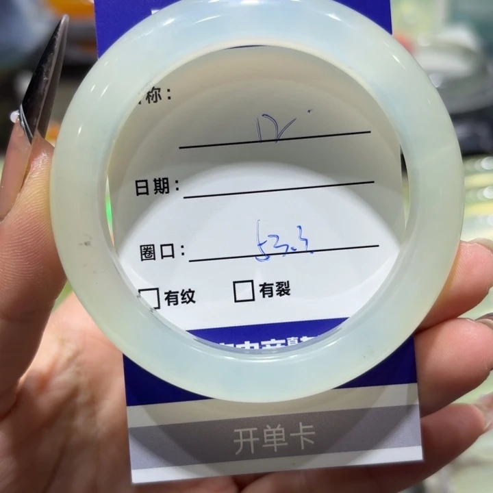 未镶嵌岫玉手镯天然