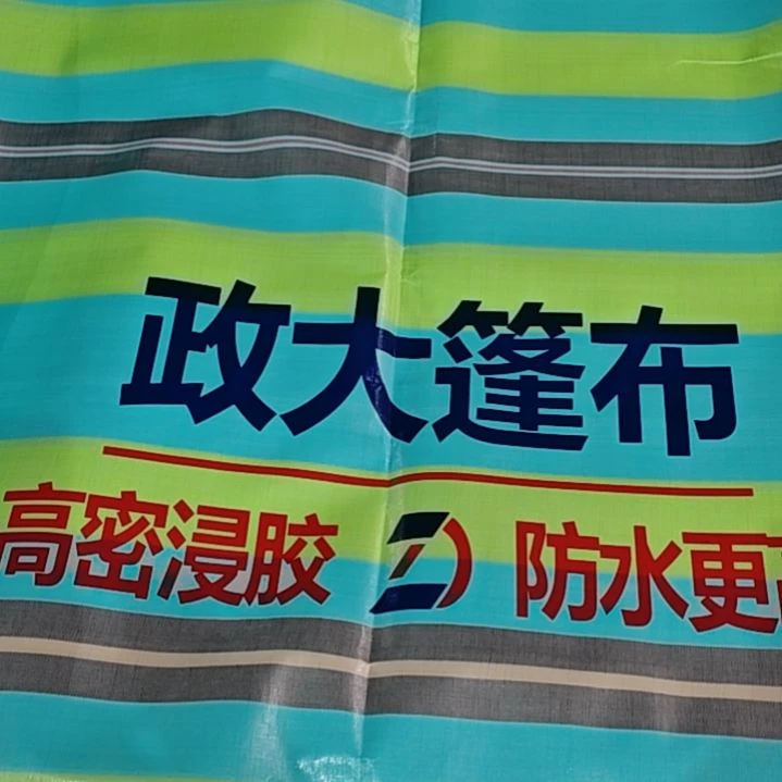 绒质76686867768686676
