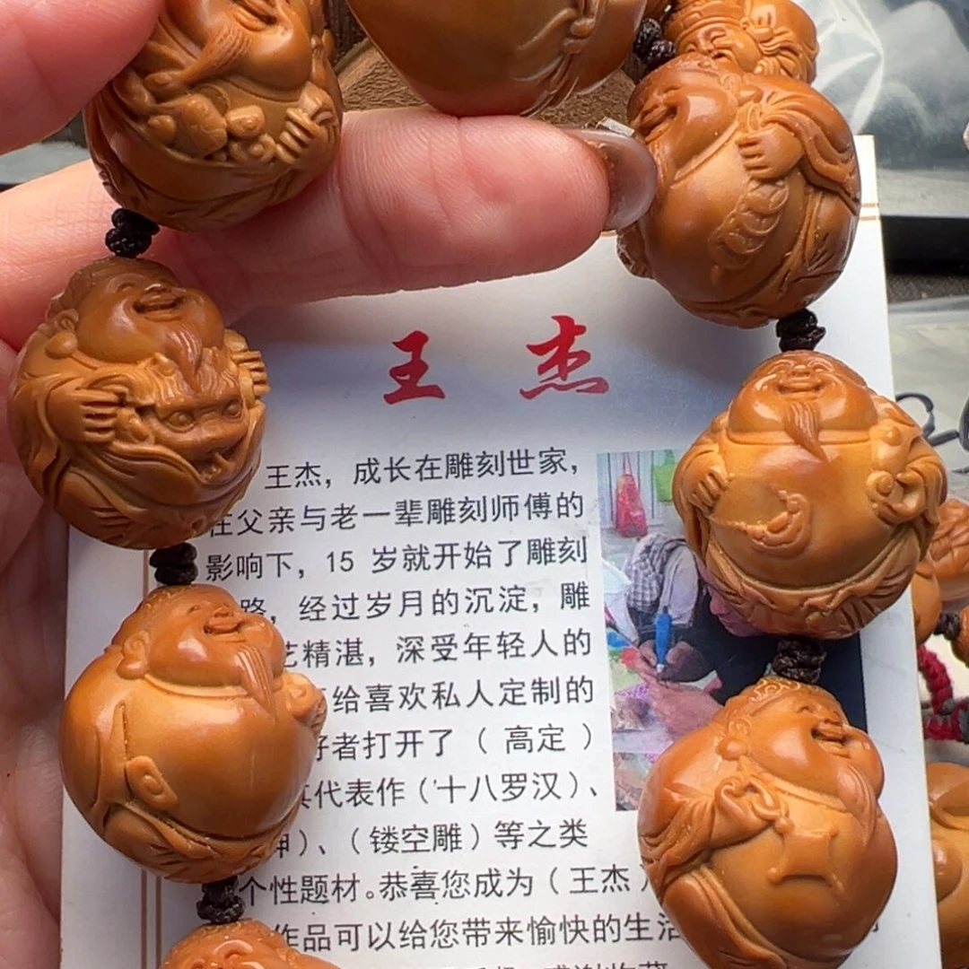 橄榄核手串/手链橄榄核