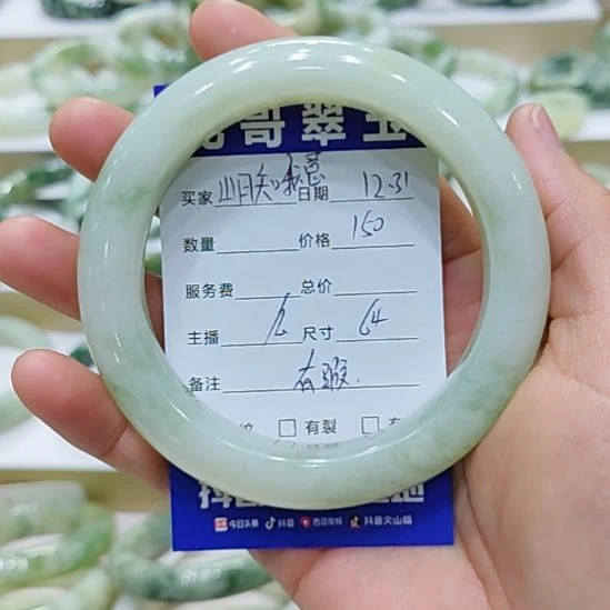 山***意透闪石-蛇纹石玉未镶嵌手镯
